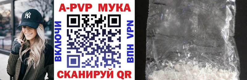 Магазины продажи наркотиков Верхняя Пышма А ПВП  ГАШ  Канабис  Кокаин 