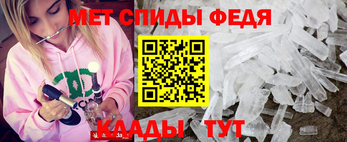Верхняя Пышма  АМФ Розовый  Амфетамин  Вход с VPN 