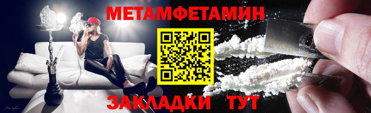 Amphetamine VHQ Верхняя Пышма
