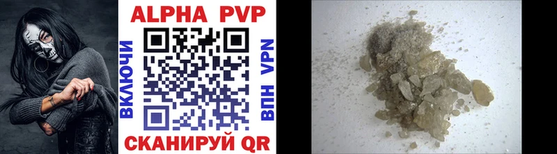A PVP мука Верхняя Пышма