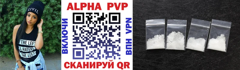 A PVP СК Верхняя Пышма