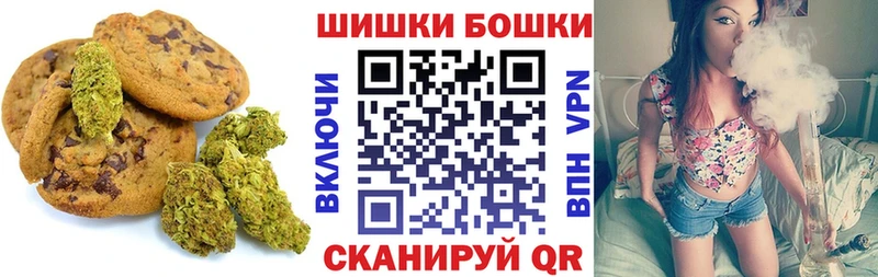 Печенье с ТГК конопля  mega рабочий сайт  Верхняя Пышма 
