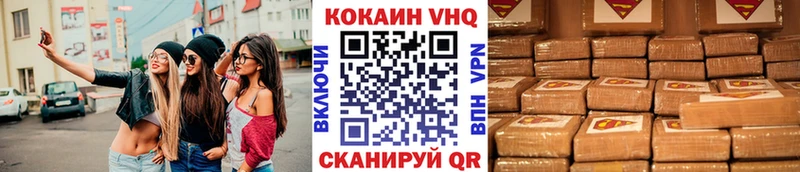 КОКАИН Боливия Верхняя Пышма