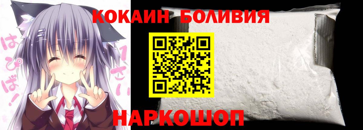 Кокаин Боливия Верхняя Пышма