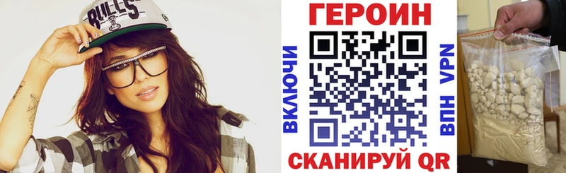 Героин белый Верхняя Пышма