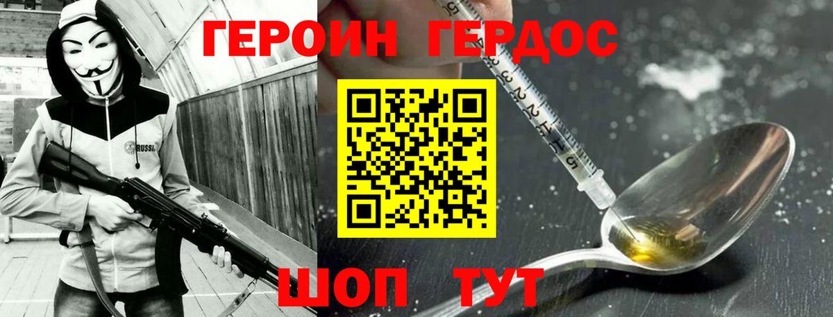 Верхняя Пышма  Героин Афган  Вход с VPN 