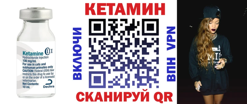 Кетамин ketamine купить наркотик Верхняя Пышма