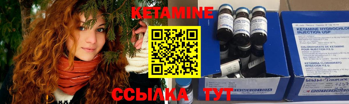 Кетамин ketamine  КЕТАМИН ketamine  Вход с VPN  Верхняя Пышма 