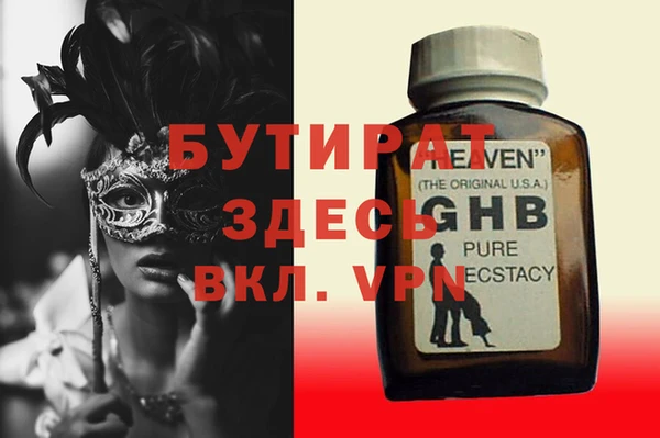 jwh Верхний Тагил