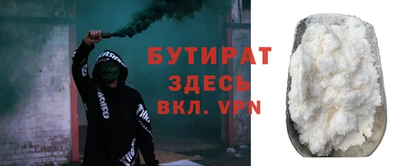 apvp Верея