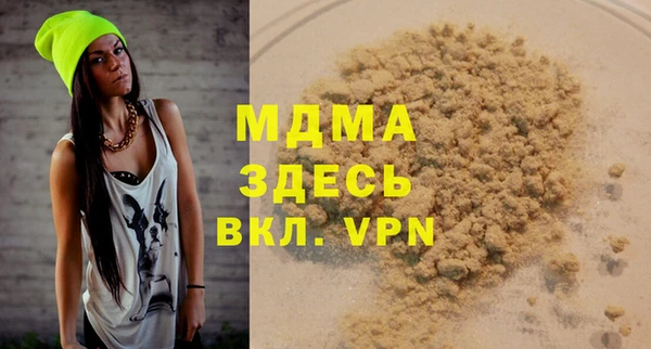 apvp Верея