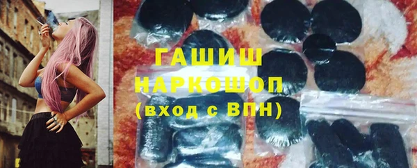 синтетический гашиш Верхнеуральск