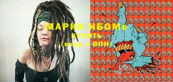 синтетический гашиш Верхнеуральск