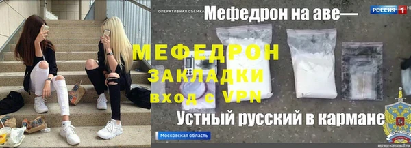 mix Покровск