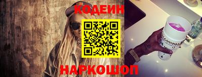 наркотики Беслан