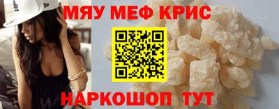 наркотики Беслан