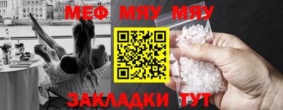 наркотики Беслан