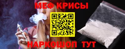 наркотики Беслан