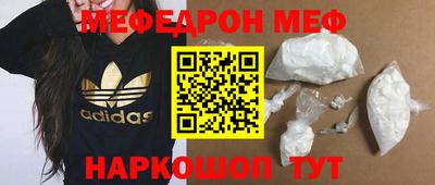 синтетический гашиш Берёзовский
