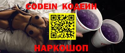 наркотики Беслан