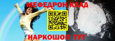наркотики Беслан