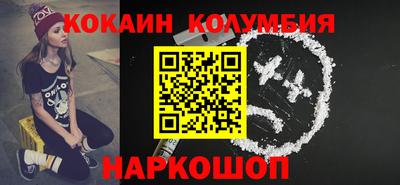 наркотики Беслан