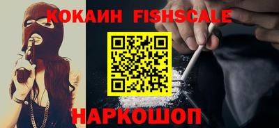 наркотики Беслан