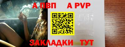 синтетический гашиш Берёзовский