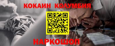 мефедрон Бийск