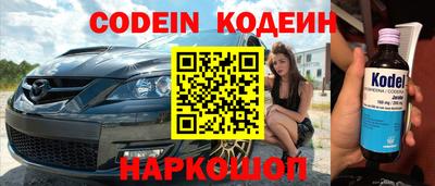 наркотики Беслан