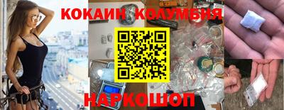 синтетический гашиш Берёзовский