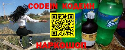 синтетический гашиш Берёзовский