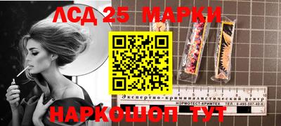 наркотики Беслан