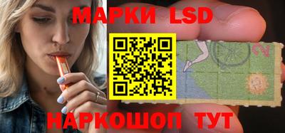 наркотики Беслан