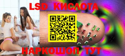 мефедрон Бийск