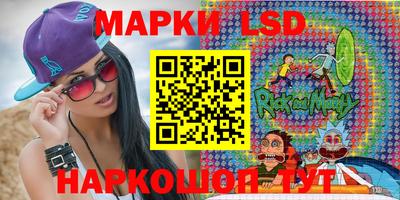 наркотики Беслан