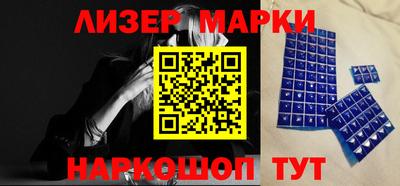 мефедрон Бийск