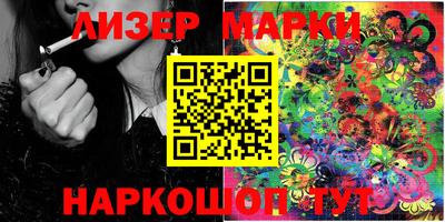 мефедрон Бийск