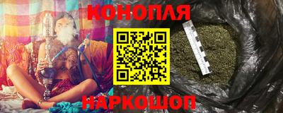 синтетический гашиш Берёзовский