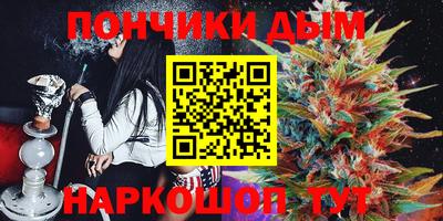 наркотики Беслан