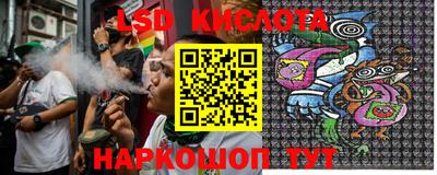 наркотики Беслан