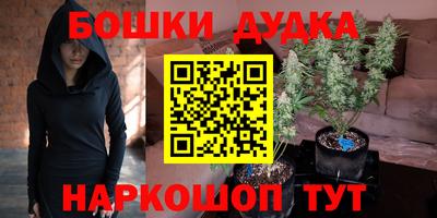 мефедрон Бийск
