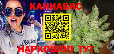 мефедрон Бийск