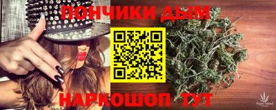 мефедрон Бийск