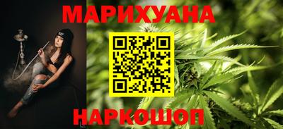 синтетический гашиш Берёзовский