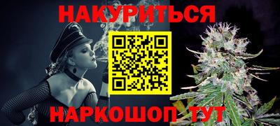 синтетический гашиш Берёзовский