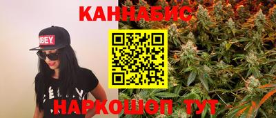 мефедрон Бийск
