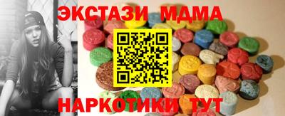 наркотики Беслан