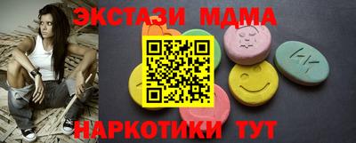 мефедрон Бийск