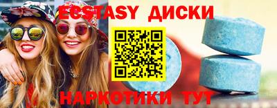 синтетический гашиш Берёзовский